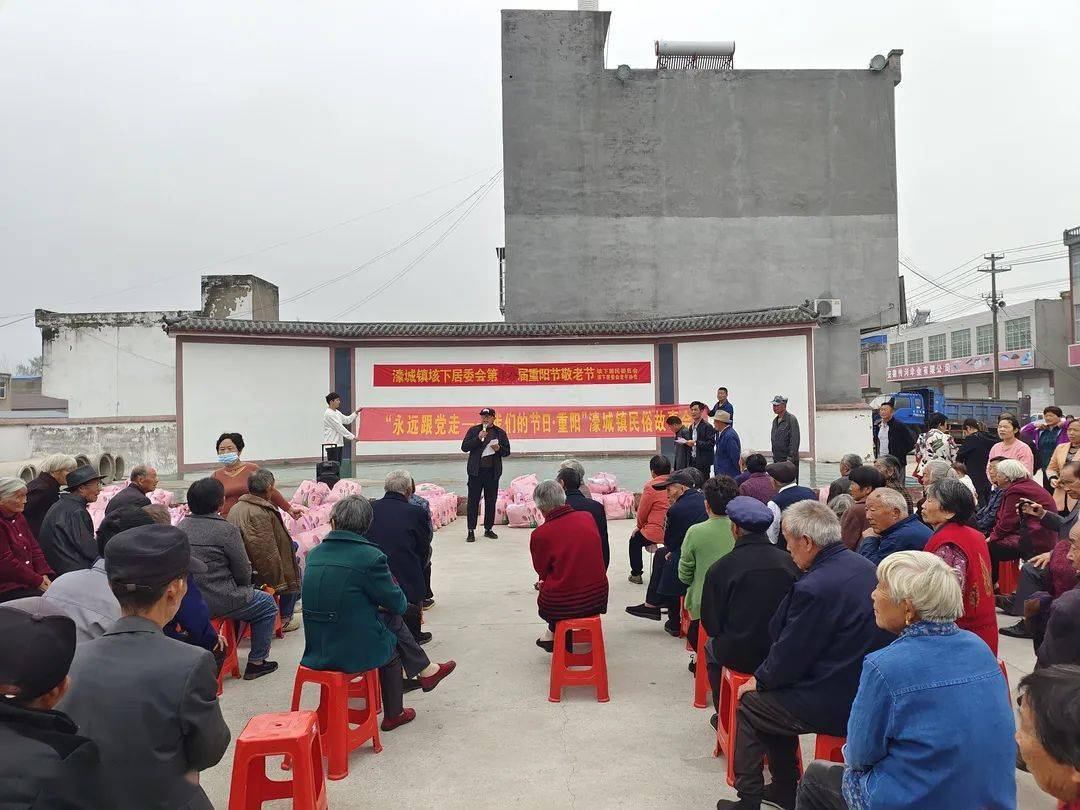 固镇县濠城镇开展重阳节慰问活动