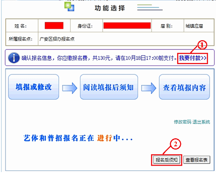 基金从业考试查询成绩_2023大学英语四级考试成绩查询_2016mhk四级考试查询成绩