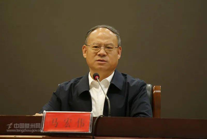 马宏伟强调,要突出问题导向,坚决抓好整改提升.