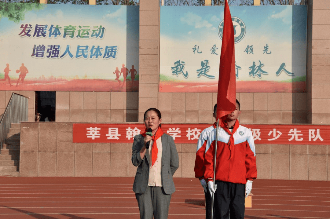 莘县翰林学校初一图片