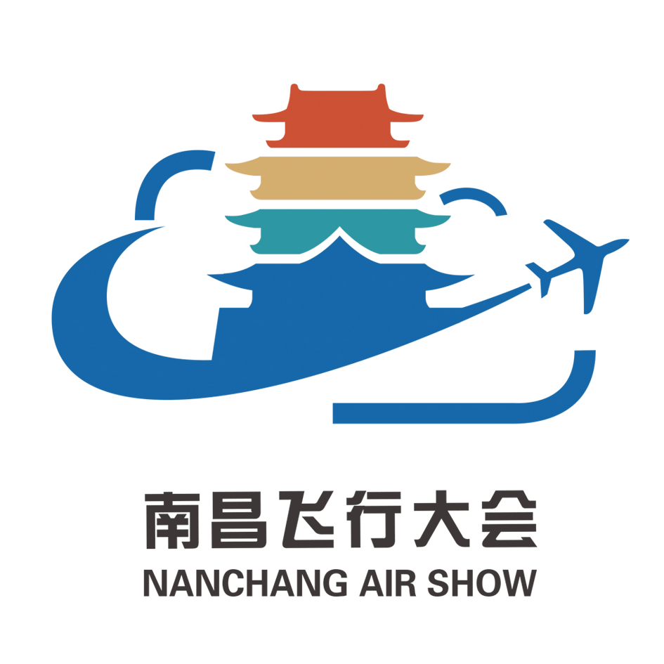 2021中國航空產業大會暨南昌飛行大會明日正式開售2021南昌飛行大會向