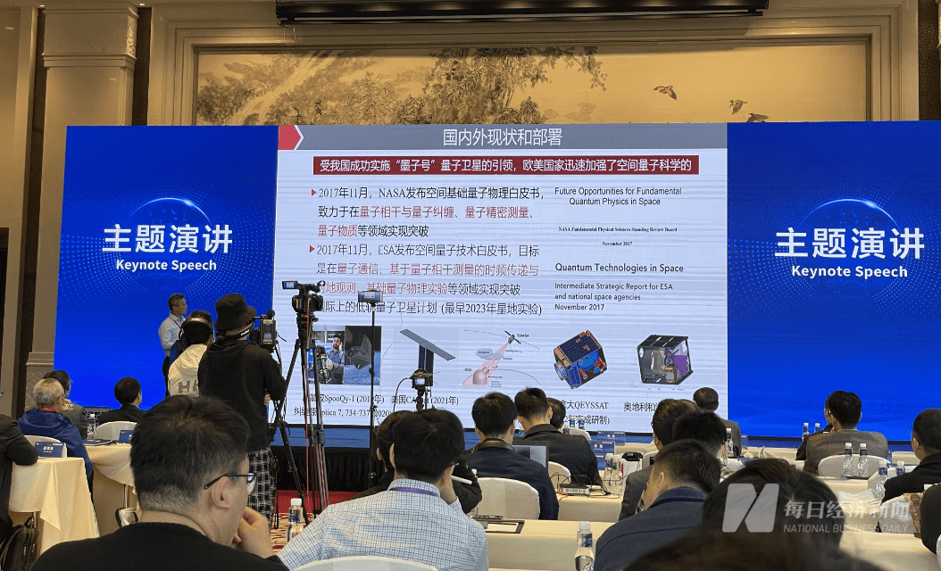 承志|“墨子号”卫星系统副总师彭承志：更小型化量子卫星预计2022年发射