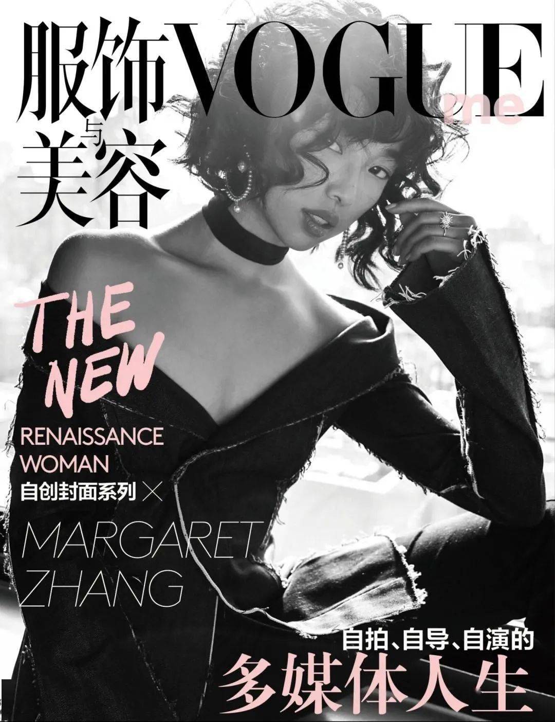 时尚圈撕x大戏!vogue中国前总裁公开被辞退内幕