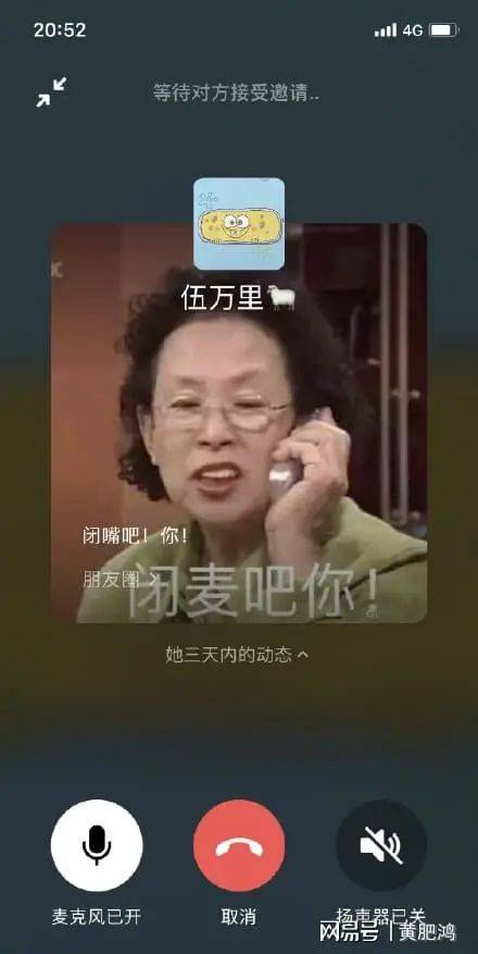 网友|高能预警！微信又有新功能，网友慌了...