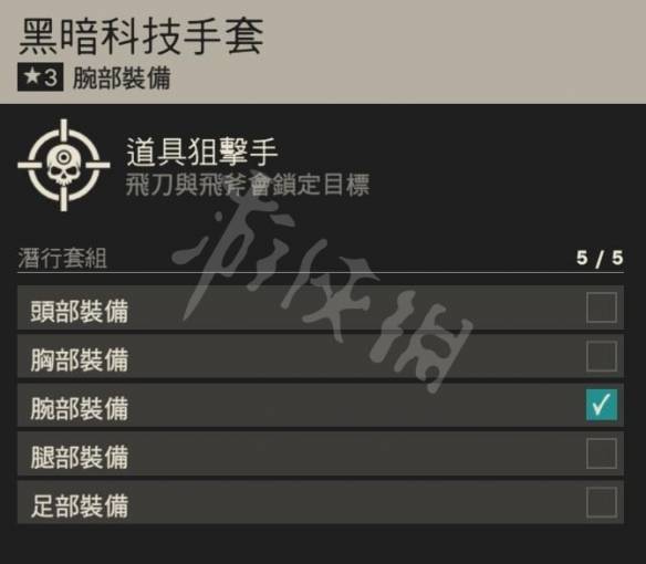 《孤岛惊魂6》飞斧流怎么玩?飞斧流玩法分享