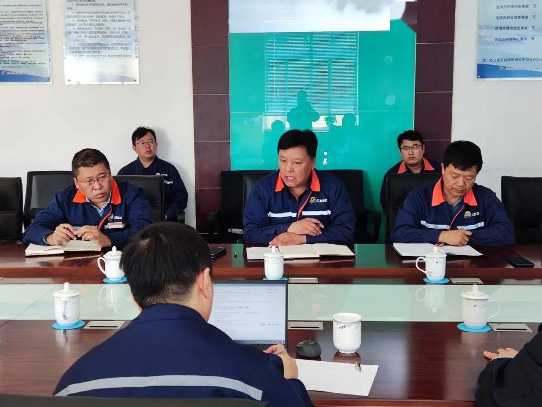 剖析安全环保监管形势 建立安全生产主动机制——亿嘉集团环保委员会2021年三季度工作会议亿博电竞 亿博官网(图5)