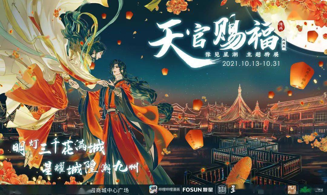 豫园商城校场快闪街区火爆登场旧校场路焕新大变样带你穿越古今