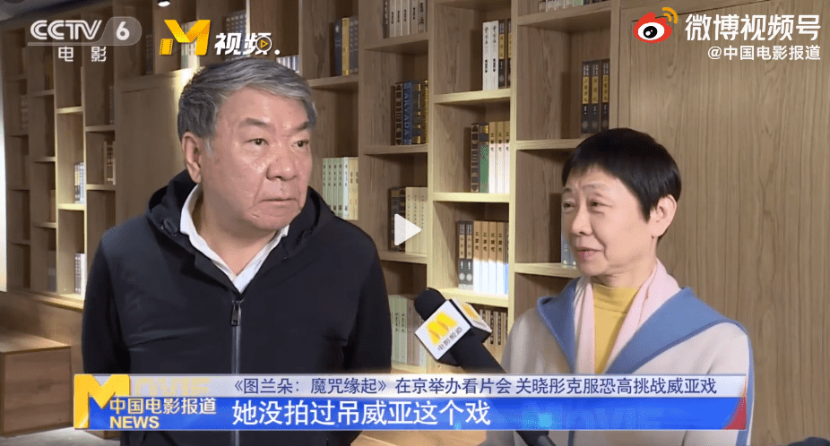 电影|可魔可仙，她可塑性也太强了！