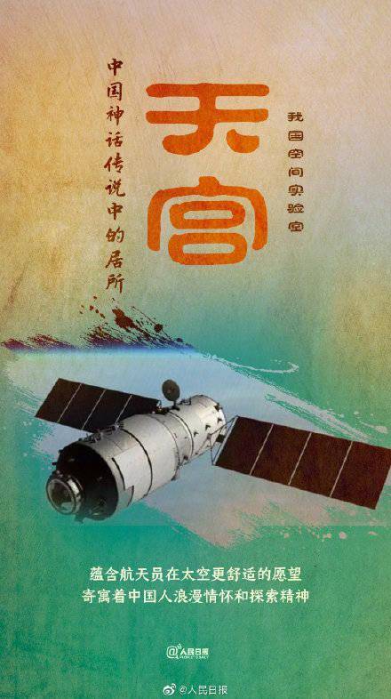 探测|从神舟飞天到羲和探日！你永远可以相信中国航天的浪漫