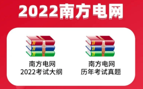 云南电网招聘_2019云南电网校园招聘考试,你的专业能报考吗