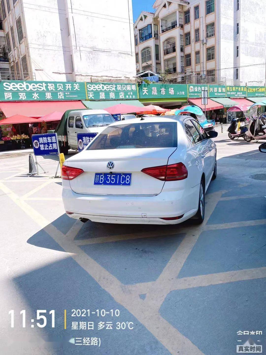 【违法曝光】最新一批"占用消防通道"违法车辆被曝光!