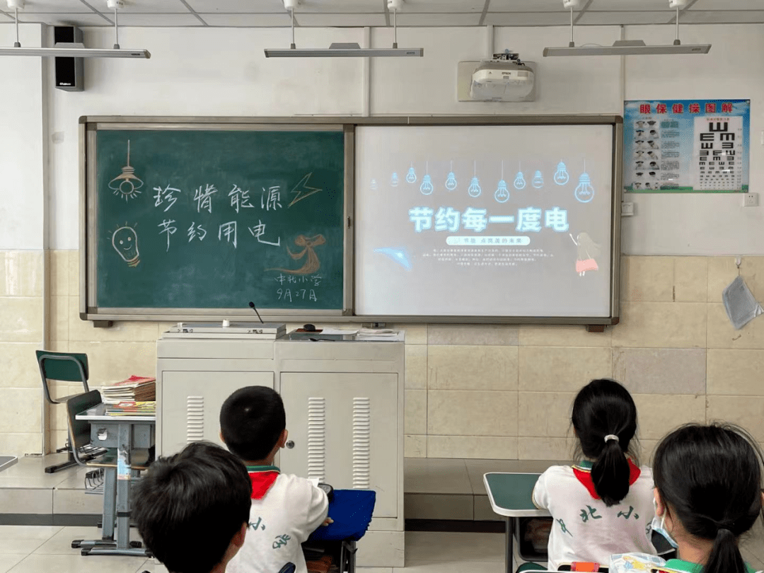 小学生节约用电的照片图片