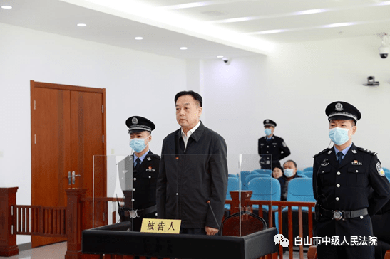 吉林省政府办公厅原巡视员,吉林市委原书记赵静波受贿案一审宣判_白山