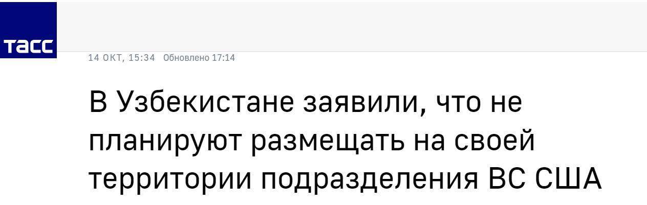 五角大楼想在乌兹别克斯坦部署反恐部队 乌国防部 我们不打算采取 美国