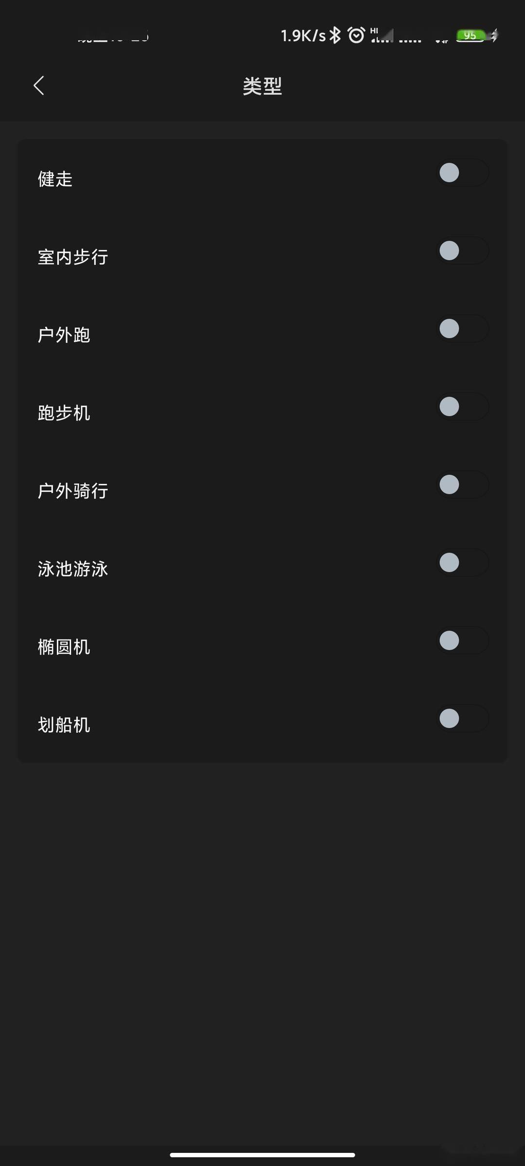 建议继续当个等等党 跃我gtr 3 pro手表个人体验分享