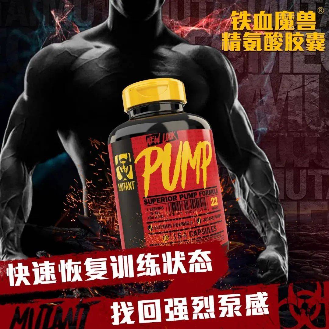 白天喝氮泵晚上睡不着?怎么回事?_健身