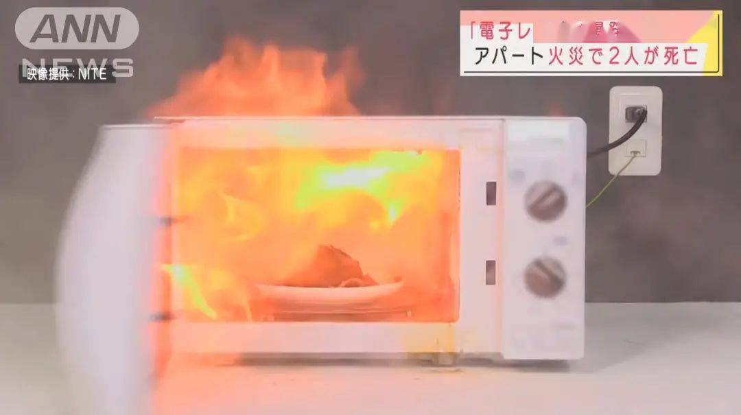 微波炉转杯面导致爆炸北海道母女亡日本专家指加热必须留意两个关键