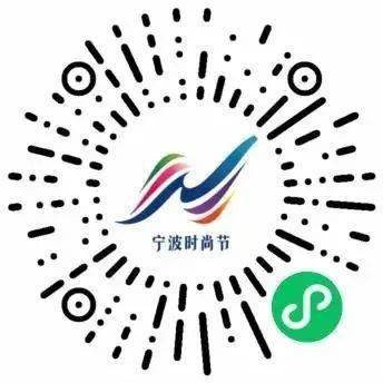 时尚 2021宁波时尚节 | 十月全新绽放，时尚大不相同