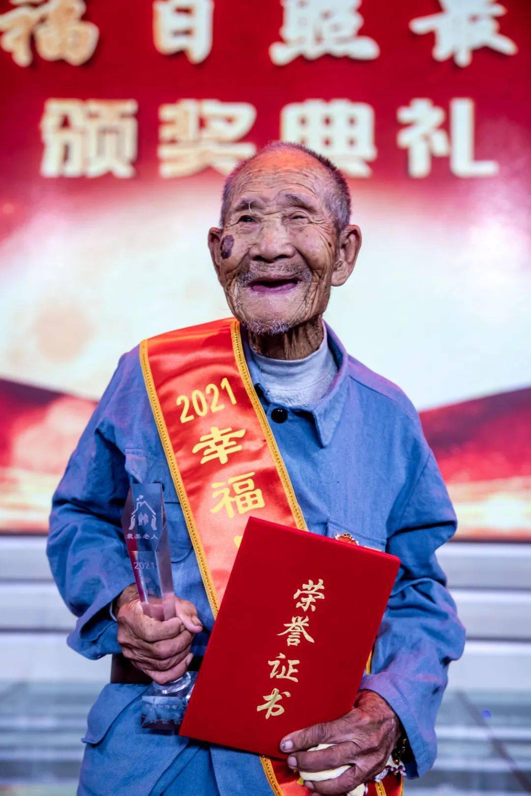 我们的节日重阳节2021日照最美老人揭晓