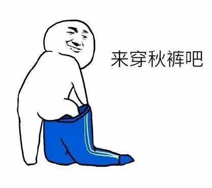 秋裤准备！四川迎来极速降温，最低11℃