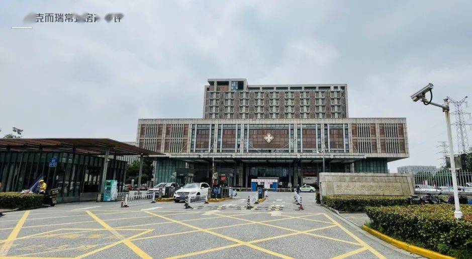 ◎武进人民医院南院实景图在生态资源方面，地块北面环绕交汇的 武南河