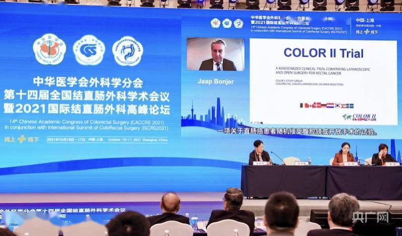 肿瘤|2021国际结直肠外科高峰论坛今天（16日）在沪举办