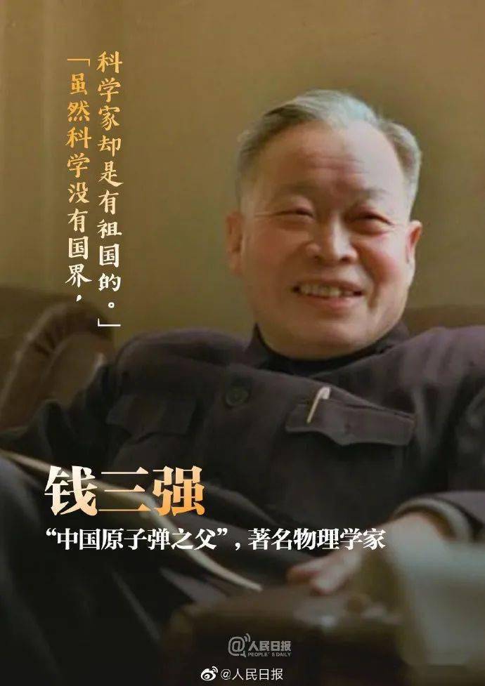超级大国|今天，致敬57年前的东方巨响