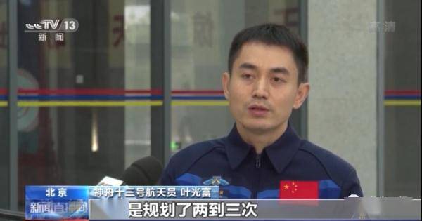 时间|顺利进驻！发型抢镜了......