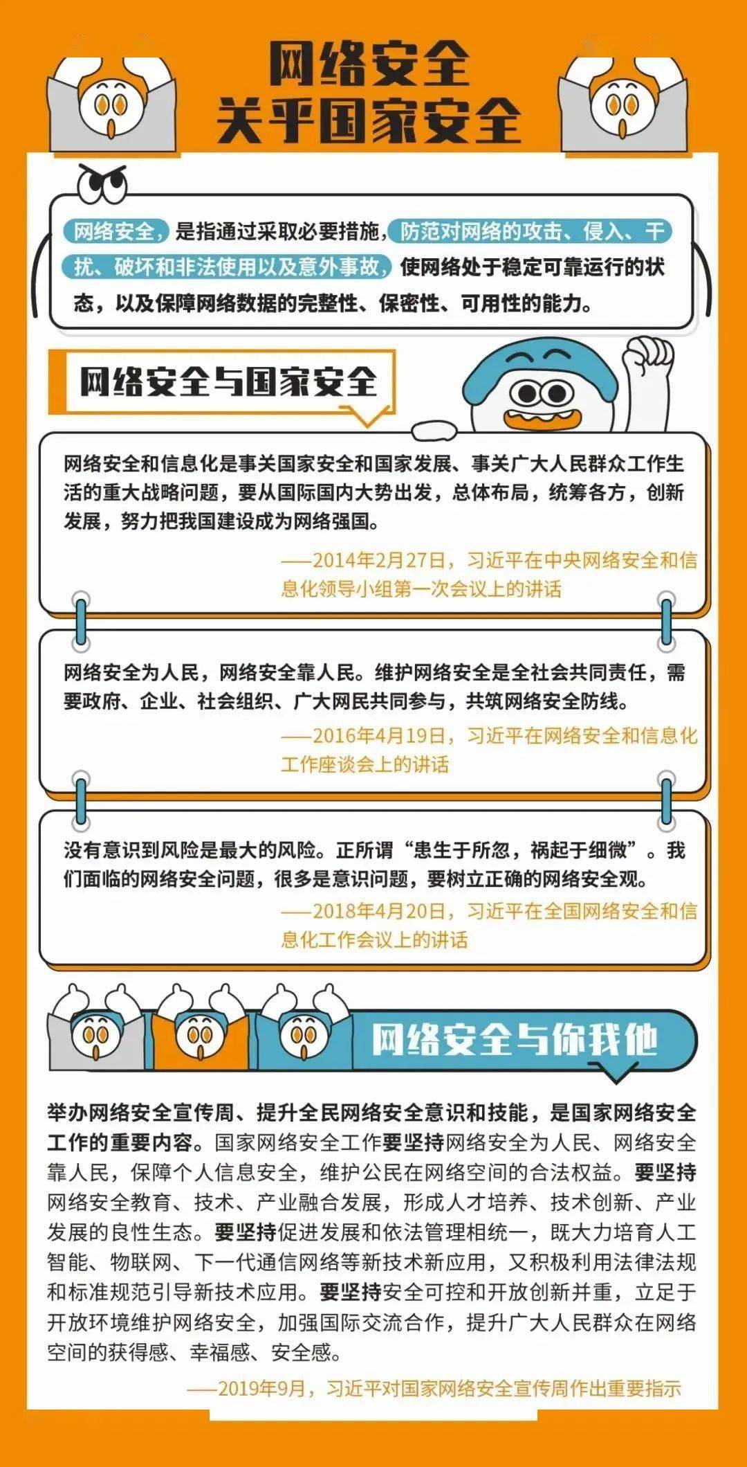 国内老牌的网络安全型号 中国10大网络安全品牌