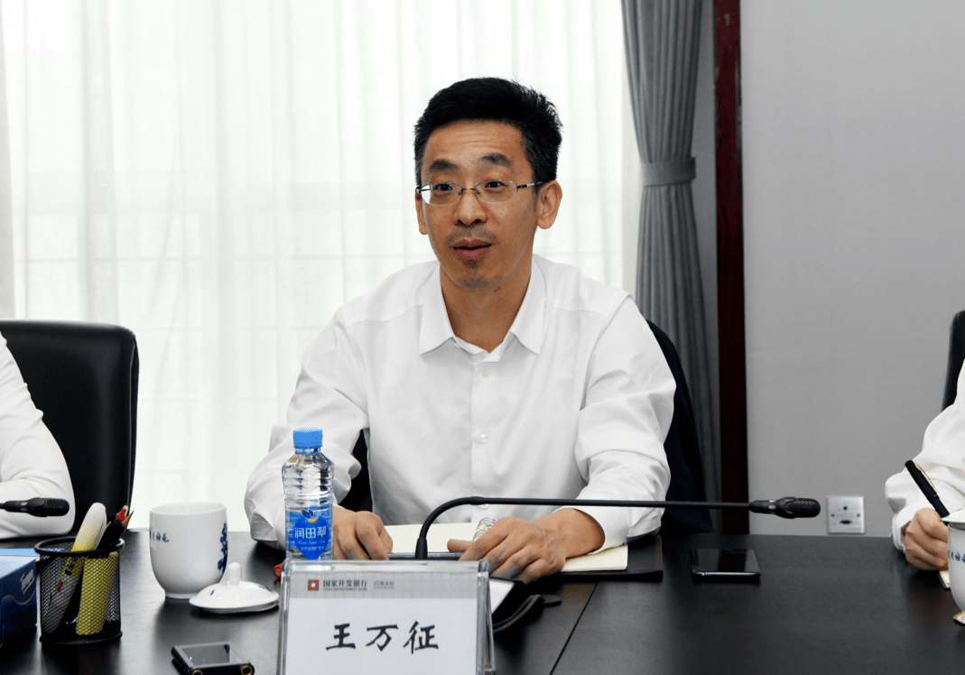 王万征走访国开行江西分行_南昌