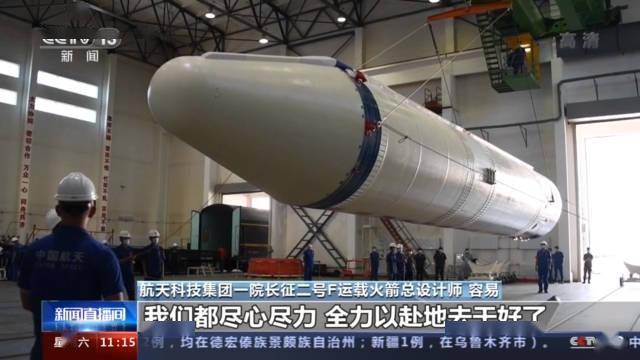 使命|一年两送航天员入驻空间站将成为常态