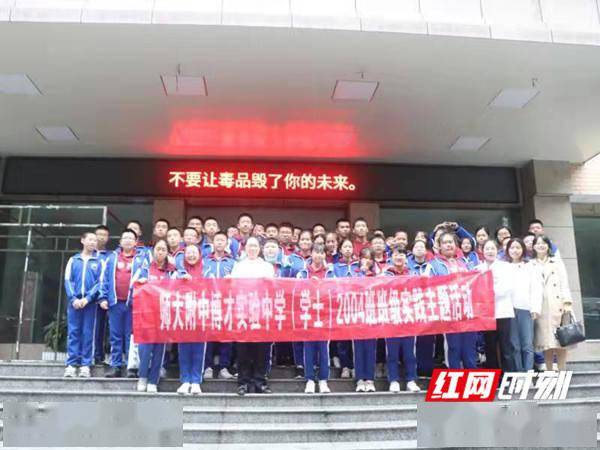 技能|组图丨“救”在身边 长沙这些同学进行急救培训学习