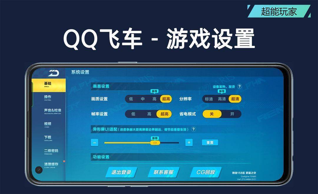 玩游戏怎么实现帧率稳定 96ee881827d74ff488aaf89d3fa14254.jpeg