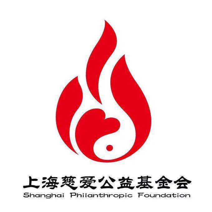 所有人,请投票支持75号上海慈爱公益基金会!