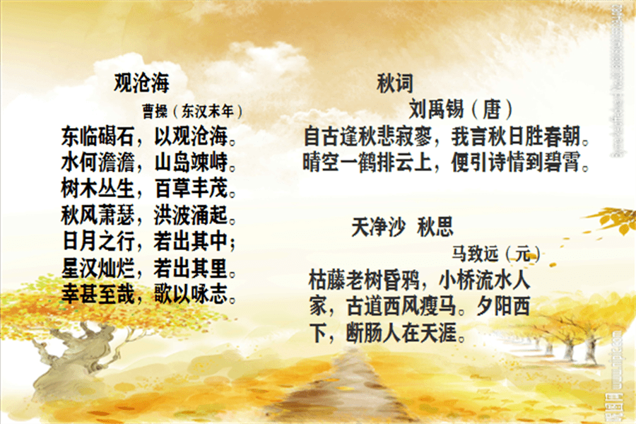 七什么什么诗成语_成语故事简笔画(4)