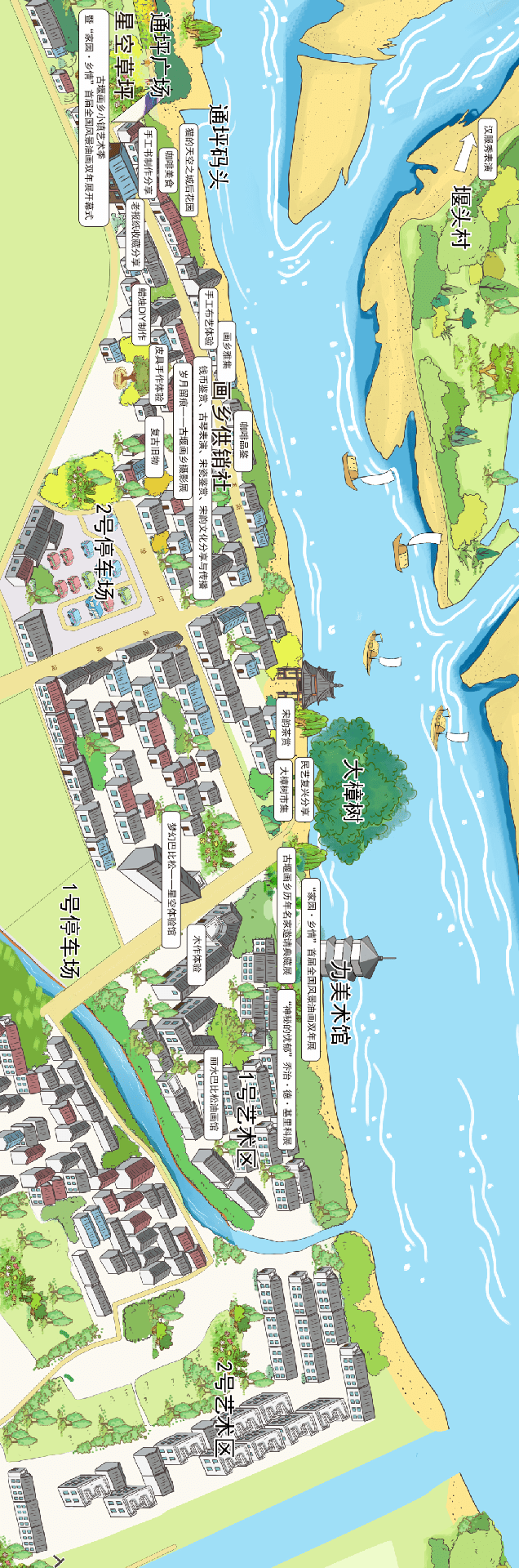 2021古堰画乡小镇艺术季来一场沉浸式的艺术之旅吧