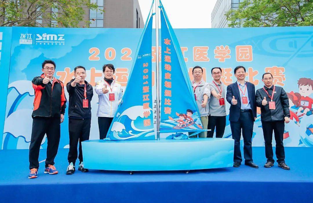 2021张江医学园水上运动皮划艇比赛隆重举行