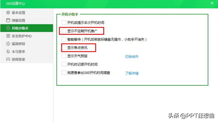 安全教育平台登录显示用户不存在 1e24cb7b8dd24fcc9576095a34599c1e.png