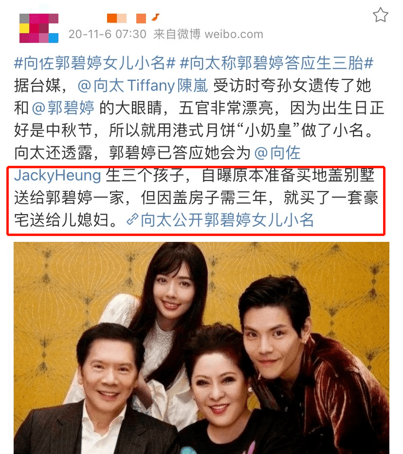 奖励|“生育奖励”都准备好了，她婆婆这出手什么水平？