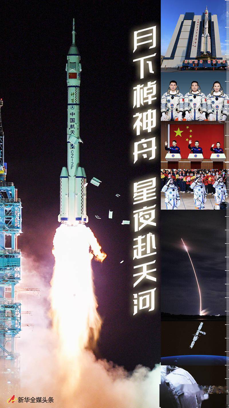 国家行动几月几号播 523361bc9e844a538fe2236d6c20f0a5.jpeg