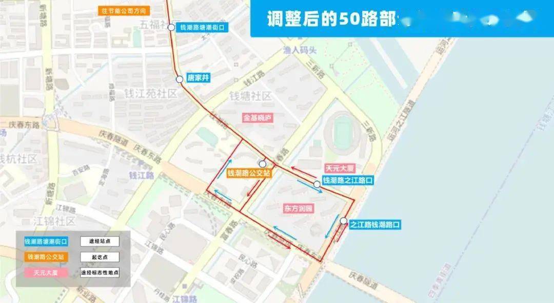 治堵在线条“亟待优化”公交线路全面升级！(图2)