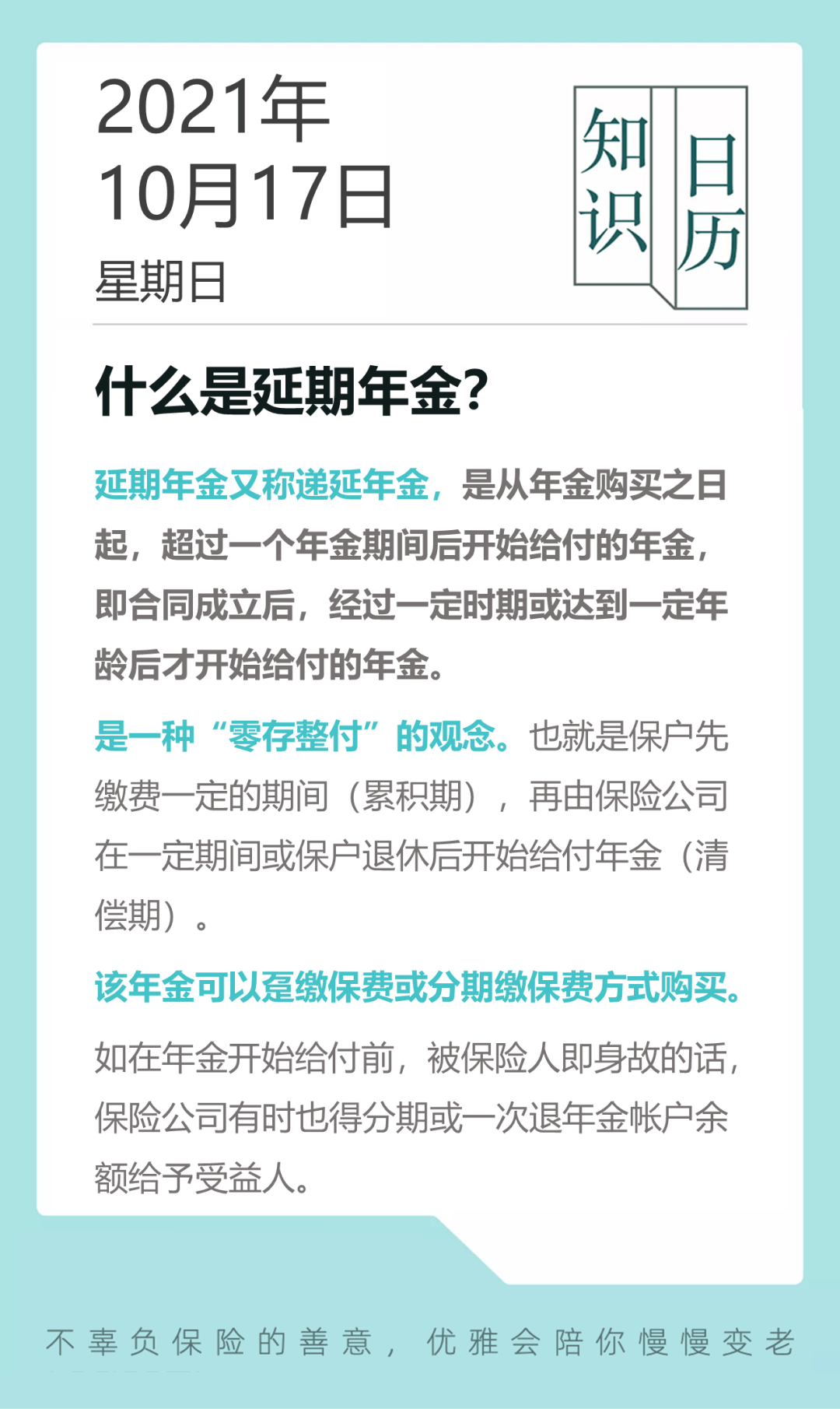 5f66c0e9cab6433f8e79edf642069f64.png