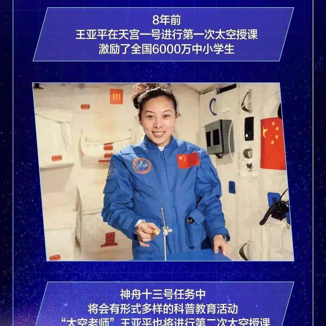 中国航天员刘洋向全国巾帼志愿者发出倡议_凤凰网视频_凤凰网