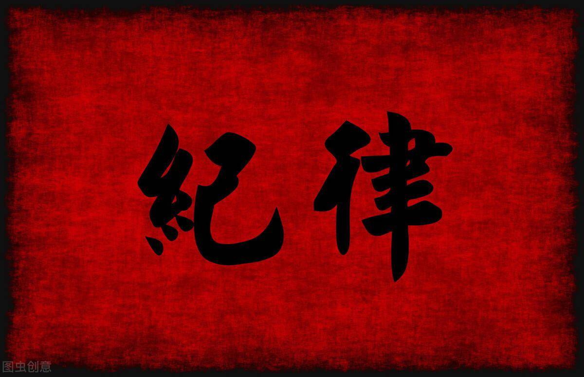 李云龙带领团队有五个非常重要的法则_员工