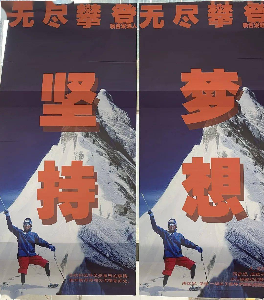 尚上教育第三期浸潤書香感悟人生之無盡攀登讀書會啟動儀式圓滿成功