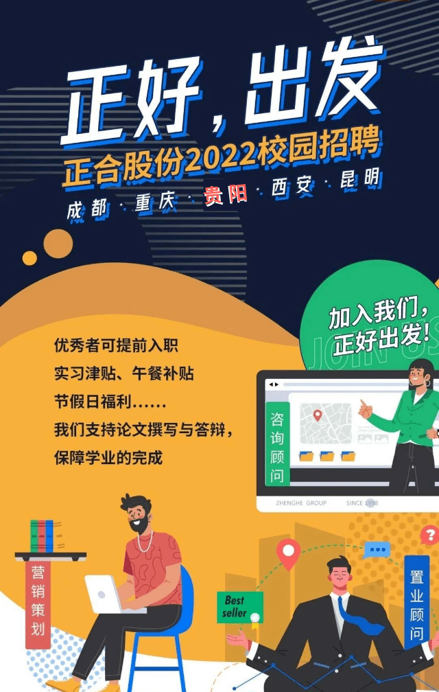 贵州大学招聘_贵州2021年事业单位联考5月22日考试,这个事业单位招聘111人