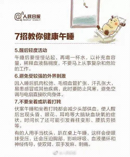 眼角膜|趴睡有多危险？一觉醒来手失去知觉，小伙因此面临手术