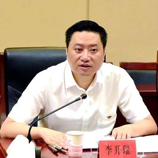 纪委书记谈贯彻落实市党代会精神(四)