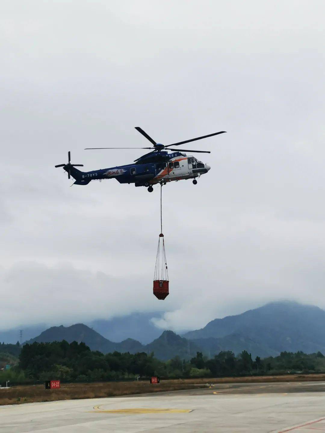 浙江紮實推進航空應急救援直升機常態化備勤