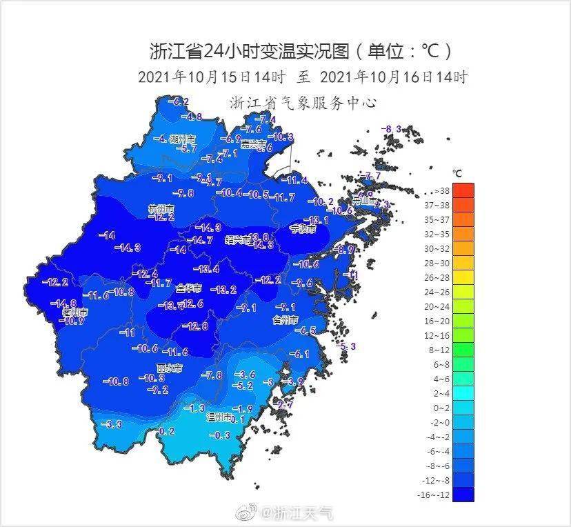 下周瑞安开启"湿冷"模式!最低温达……_天气